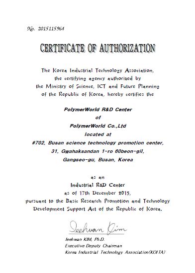 Certificate of R&D Center.JPG