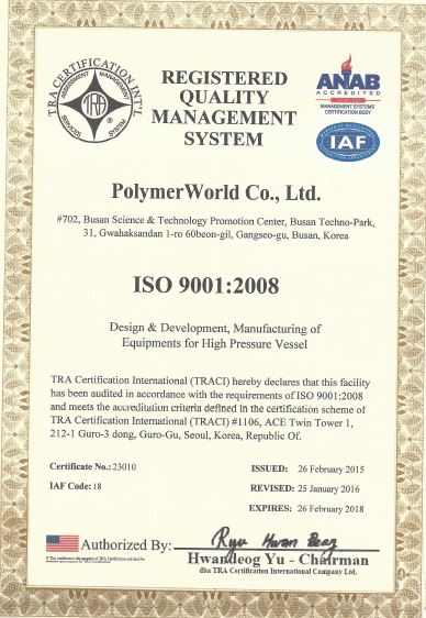 ISO인증서2016(영어).JPG